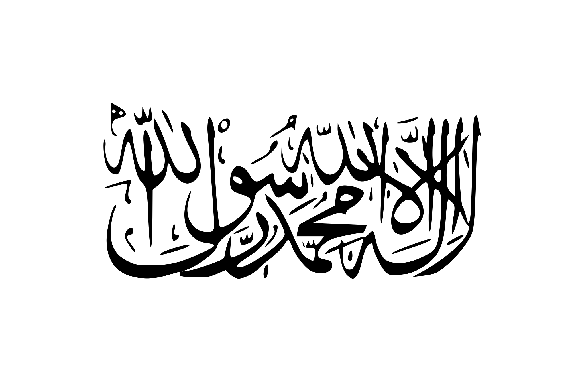 Taliban Secretly Watched Trump/Clinton Debate To See If Anyone Spoke About Them Featured