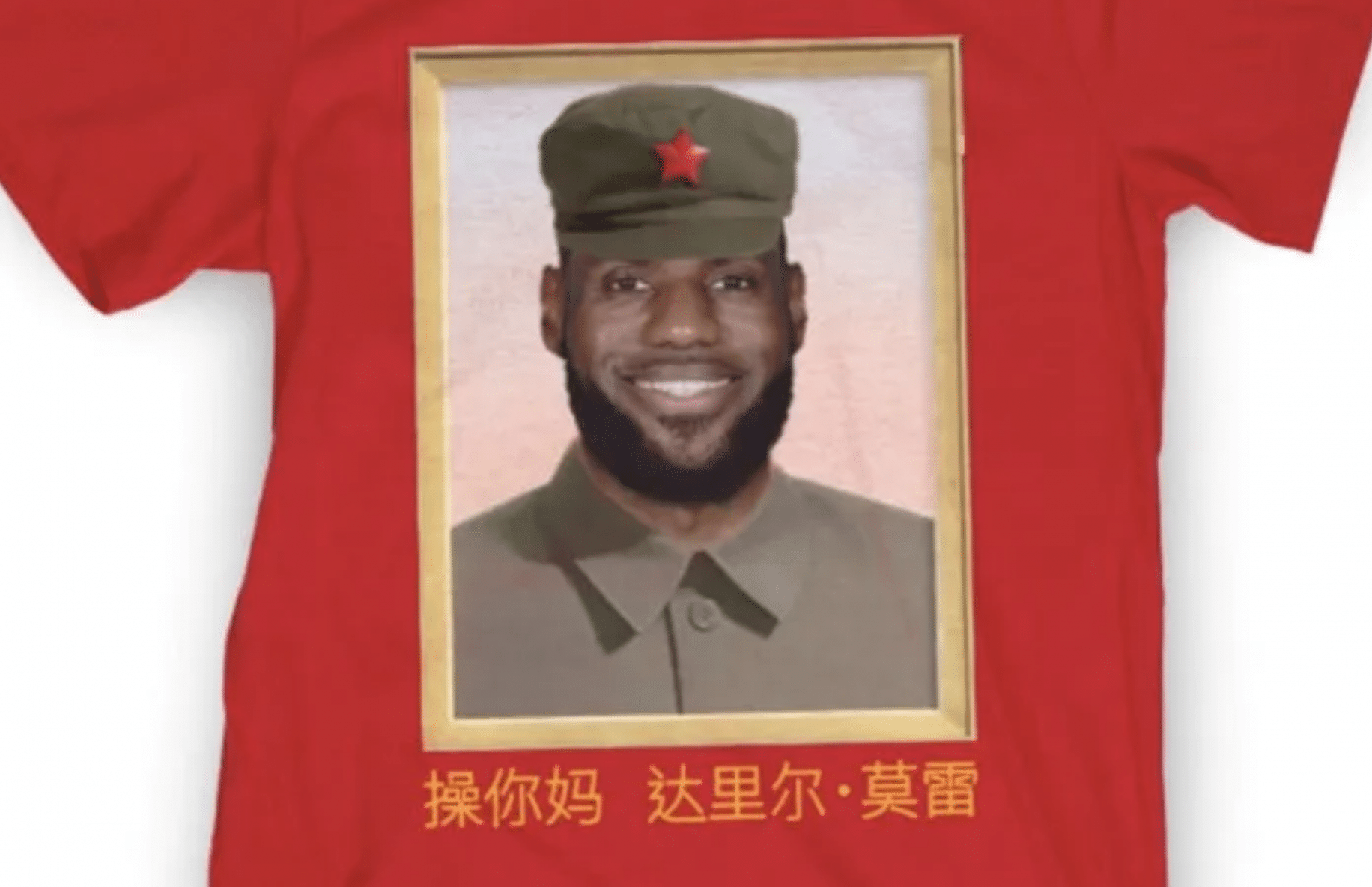 james lebron shirt