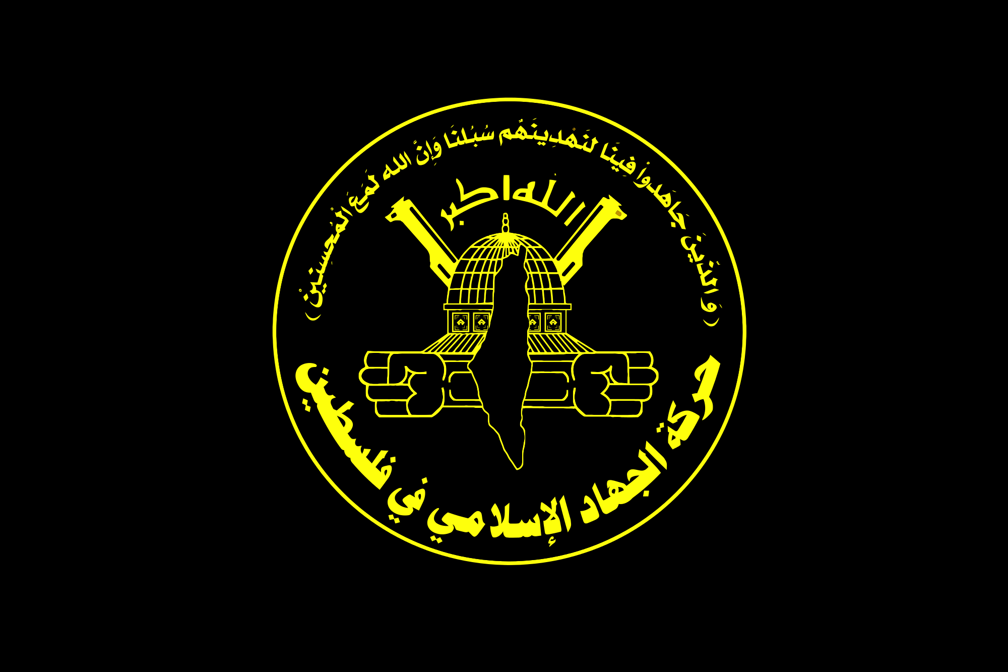 Palestinian Jihad Leader: We Want A Massacre Of The Jews! Featured