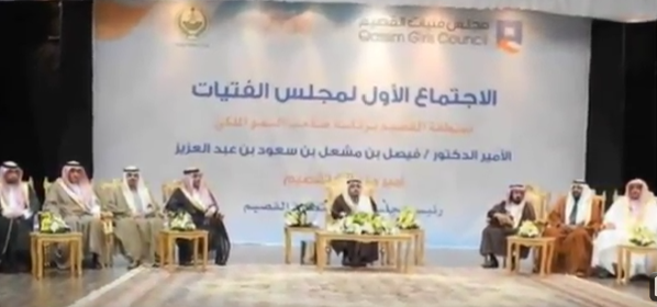 Photos Reveal Saudi Arabia’s Girls’ Council To Empower Women Has One Problem – No Women Are In It Featured